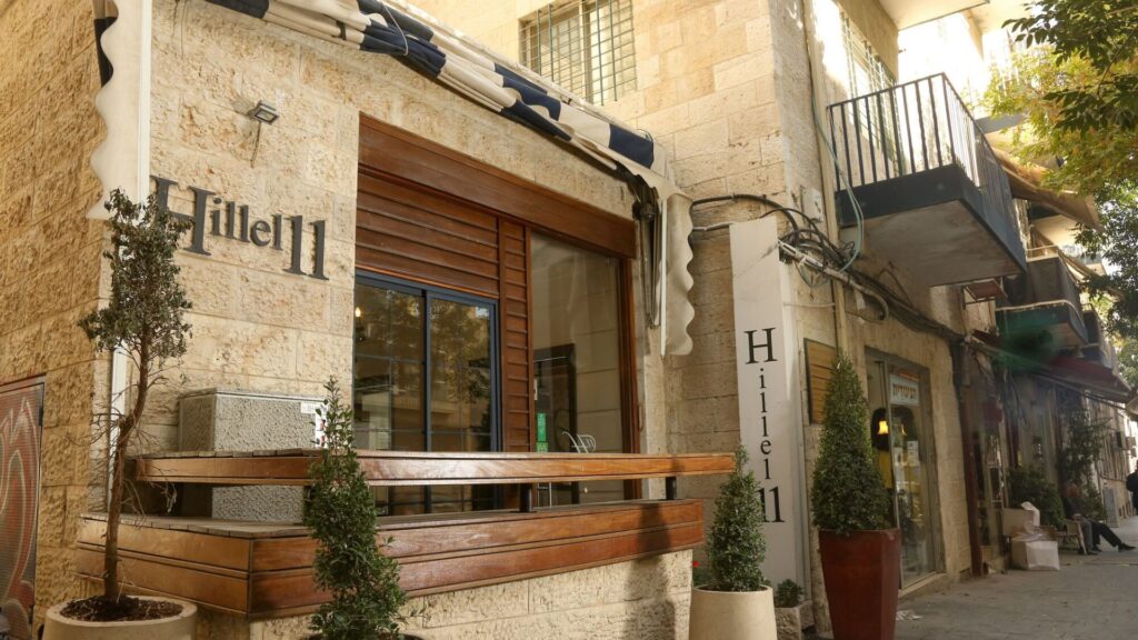 Hillel 11 Hotel