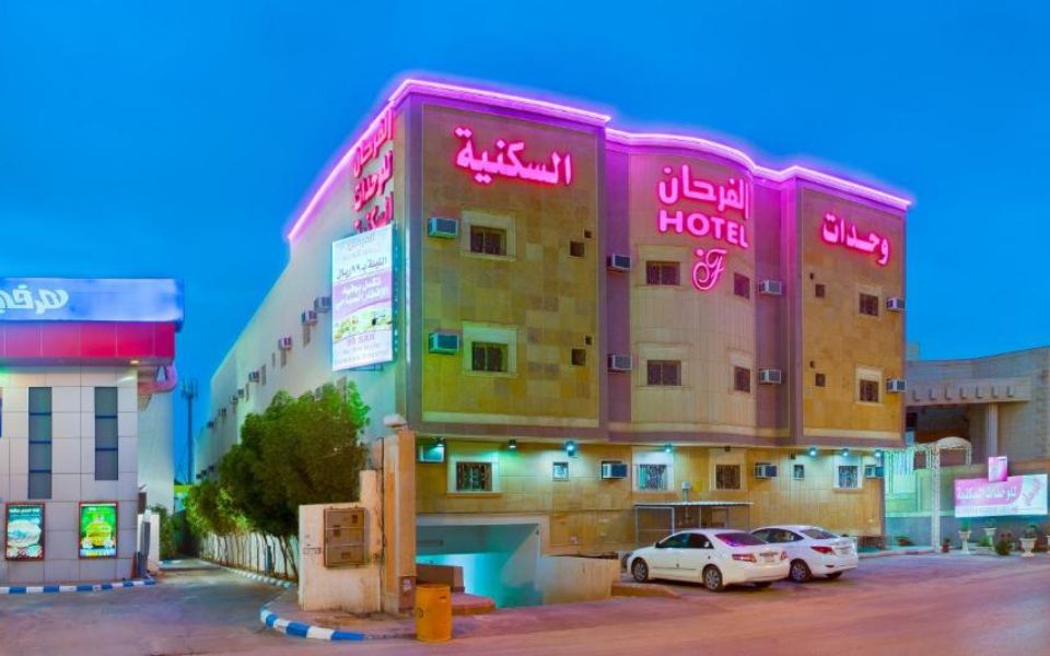 AL FARHAN HOTEL SUITES