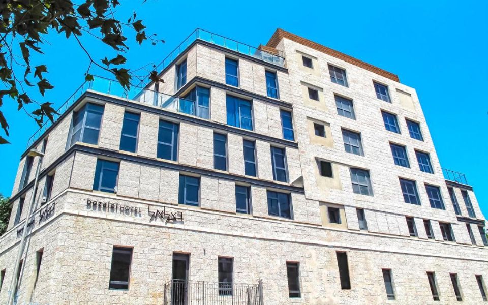 Bezalel Hotel - an Atlas Boutique Hotel