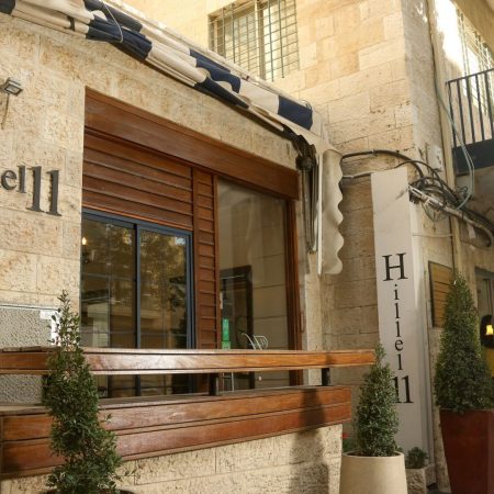 Hillel 11 Hotel