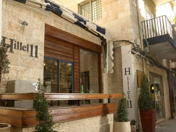 Hillel 11 Hotel