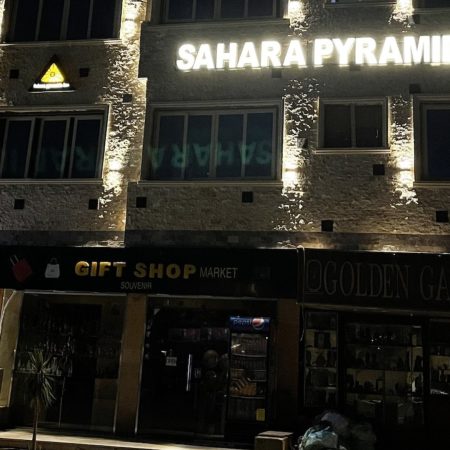 Sahara Pyramids Inn