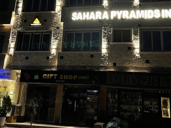 Sahara Pyramids Inn