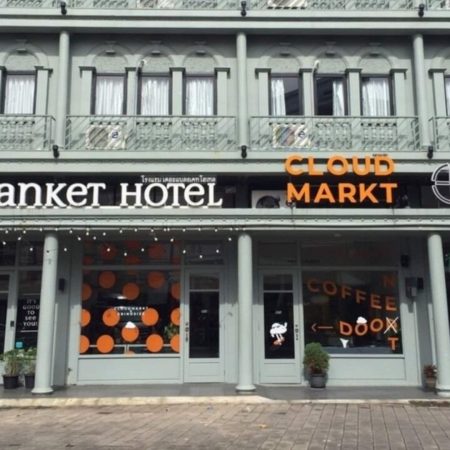 The Blanket Hotel